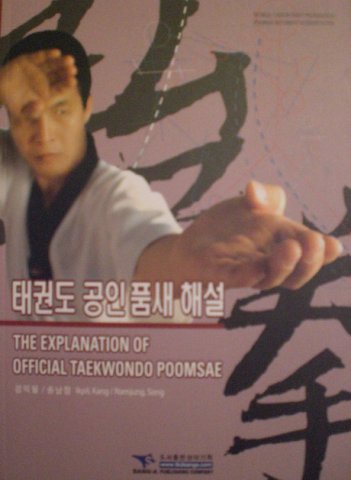 poomsae_buch